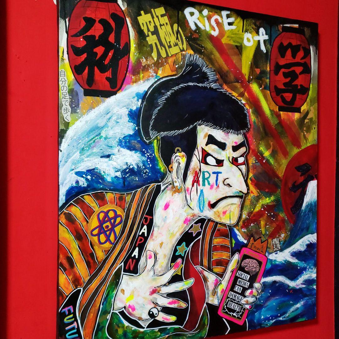 【一点物アート2枚綴り】 Rise of the new world.