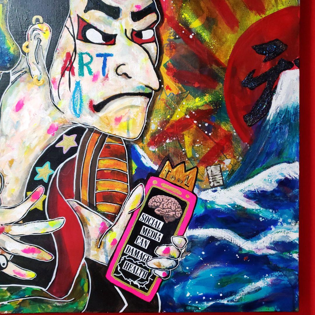 【一点物アート2枚綴り】 Rise of the new world.