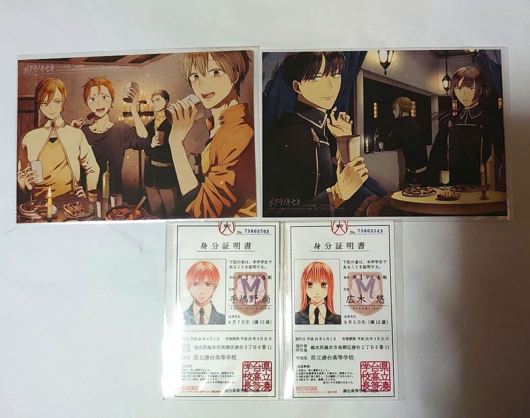 ボクラノキセキ ペーパー イラストカード リーフレット まとめ