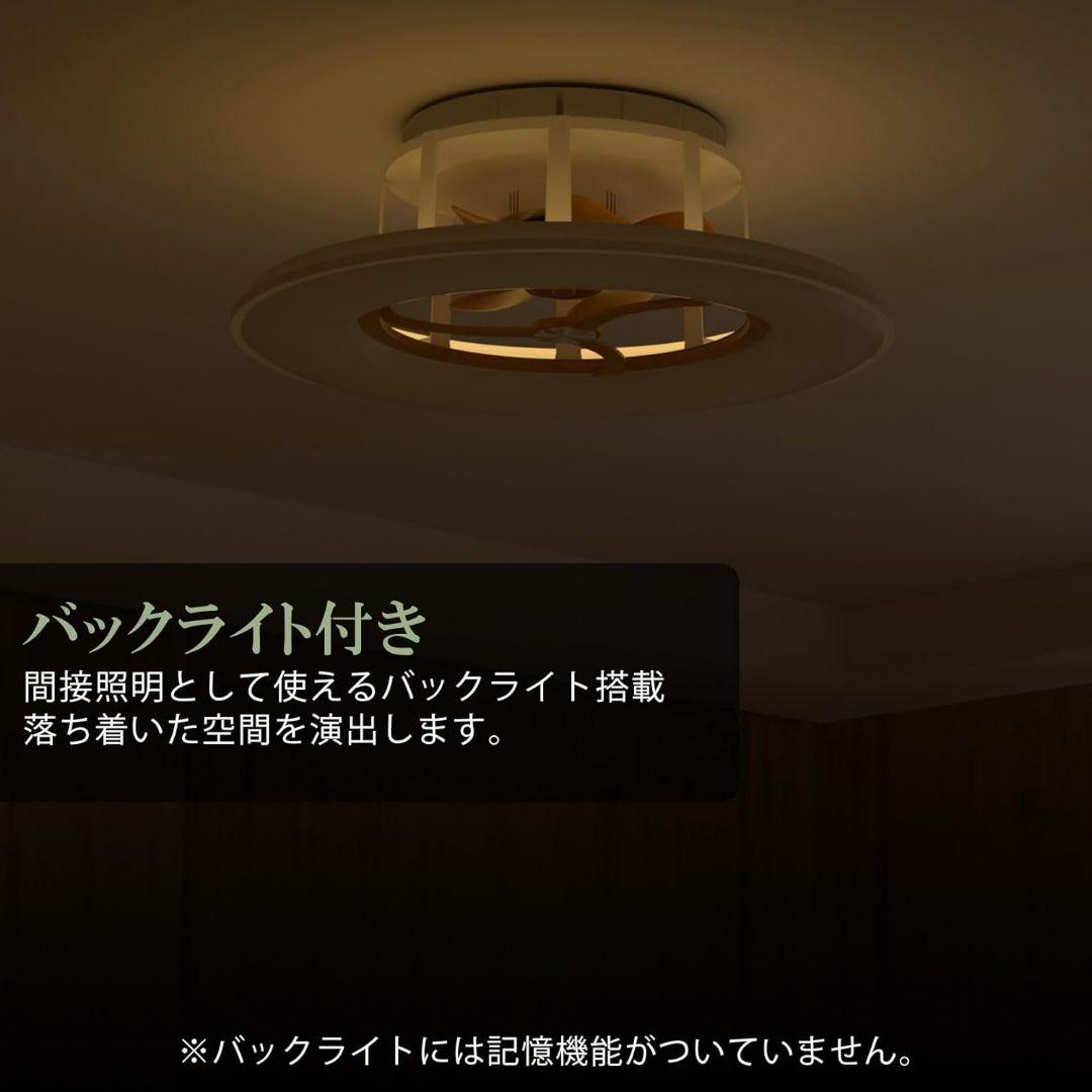 ファン 付 LED シーリングライト 〜10畳 用 木目調 リモコン付 未使用品