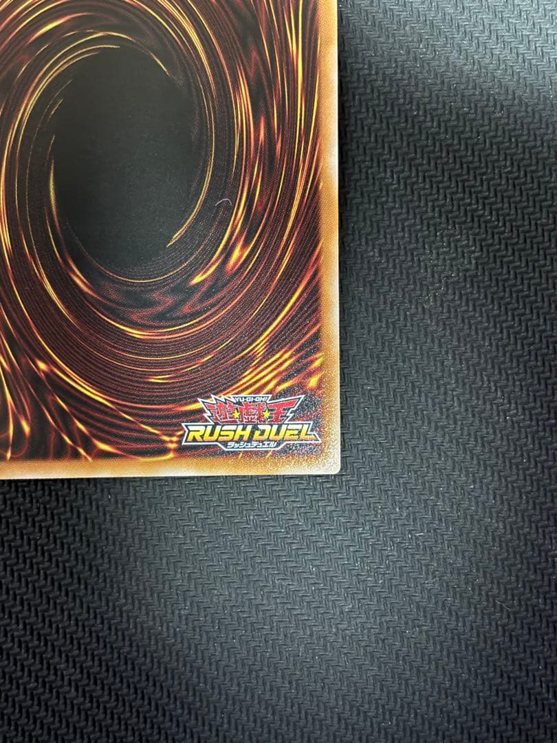 お*）様 聖域を守護せし光の龍　オーバーラッシュレア