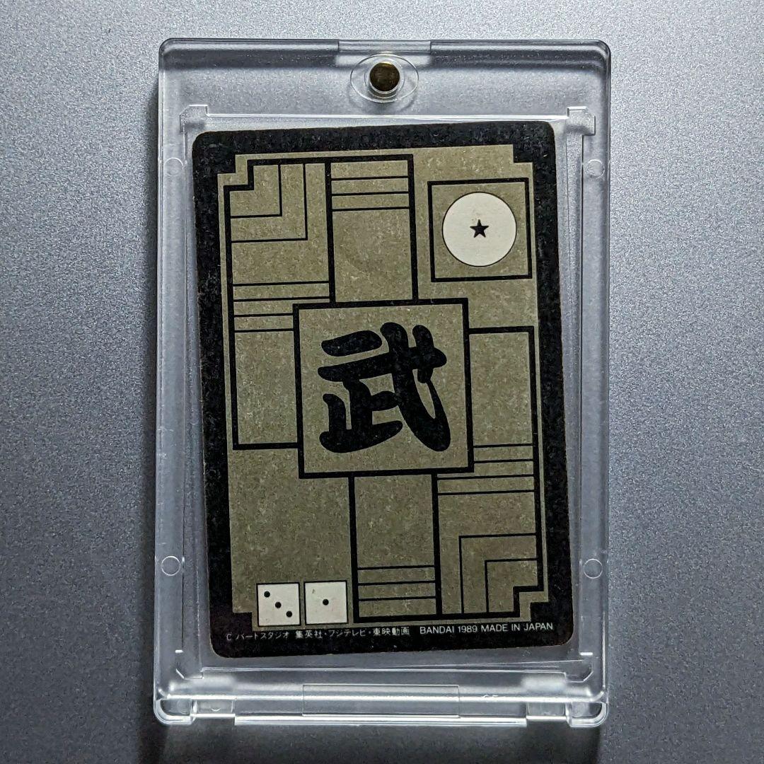 貴重＊1989年製 初版 カードダス✪ドラゴンボール 48 全員集合【良品】