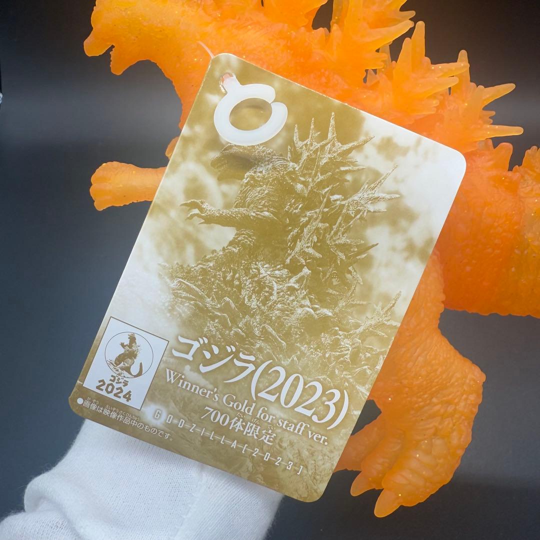 ゴジラ-1.0 2023 Winner’s Gold for staff ver