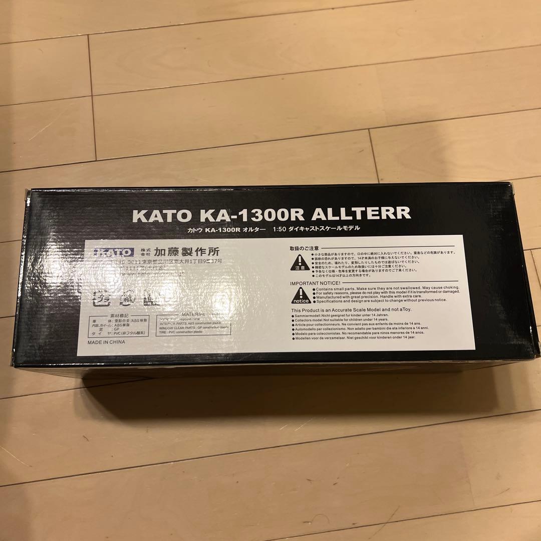 KATO KA-1800R ALLTERR 1/50スケール