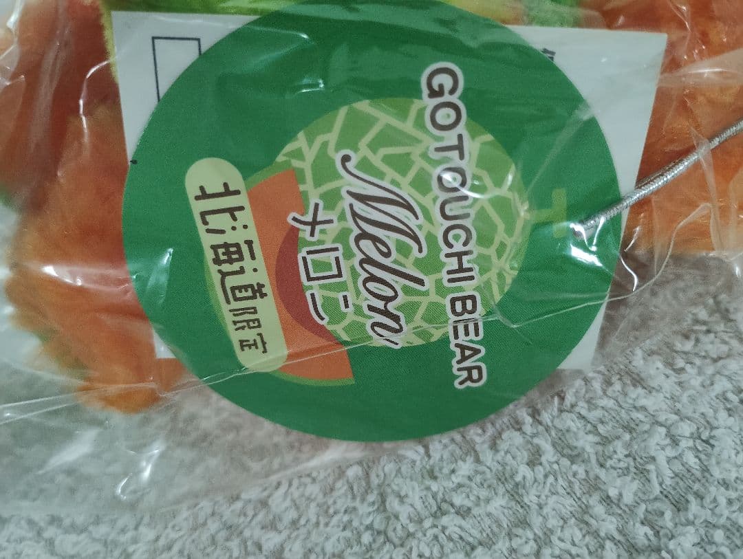 未開封の新品 ご当地ベア バラ売りOK