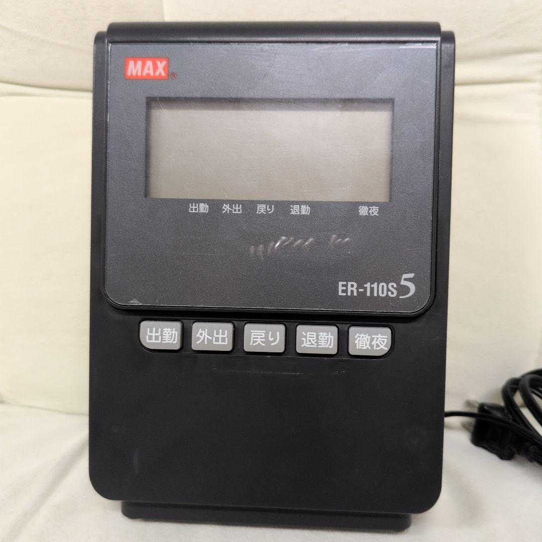 MAX ER-110S5 出勤・退勤管理　タイムレコーダー