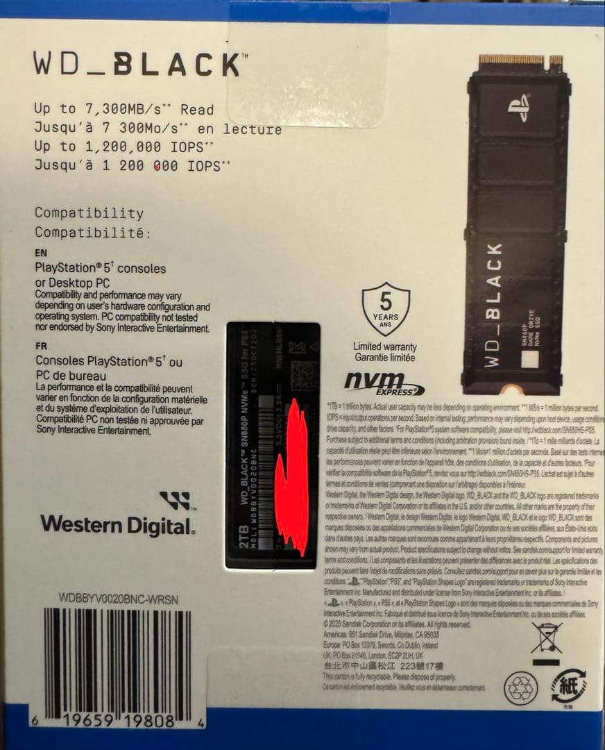 【新品未開封】ウェスタンデジタル WD BLACK SSD 2TB