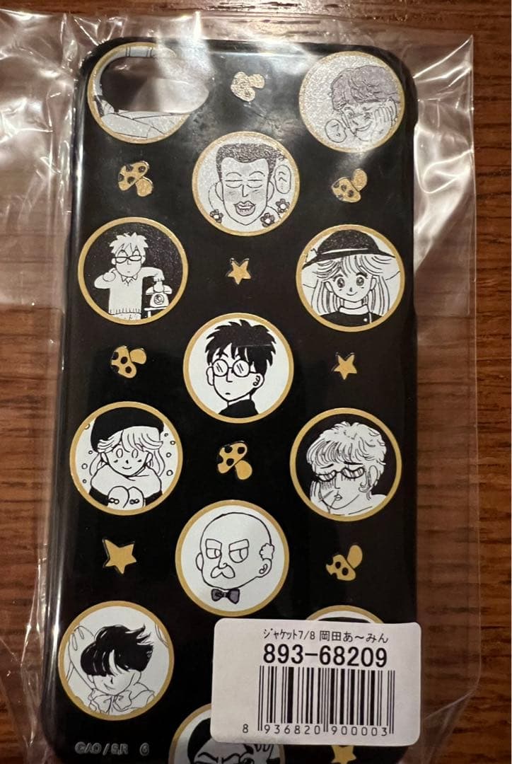 岡田あーみんグッズ詰め合わせ