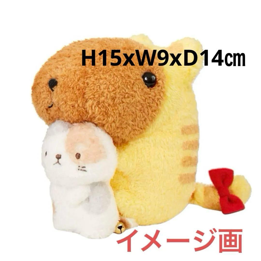 新品　カピバラさん　ねこ　ちゃとら　ぬいぐるみ　着ぐるみ　セキグチ　稀少　完売品