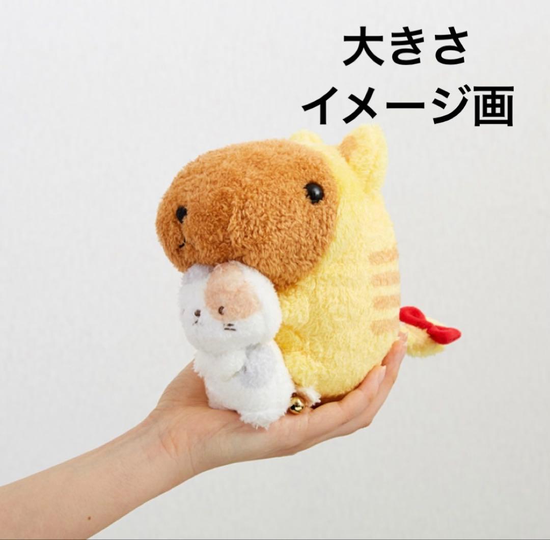 新品　カピバラさん　ねこ　ちゃとら　ぬいぐるみ　着ぐるみ　セキグチ　稀少　完売品
