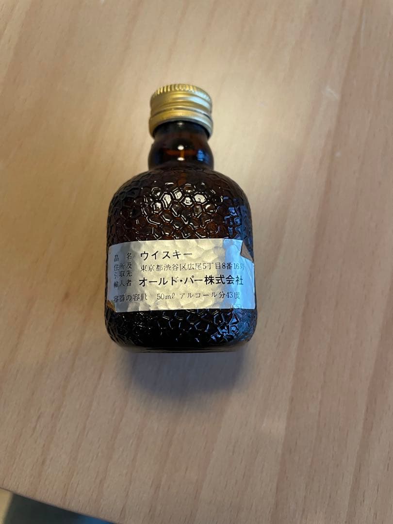 ミニチュアウイスキーセット