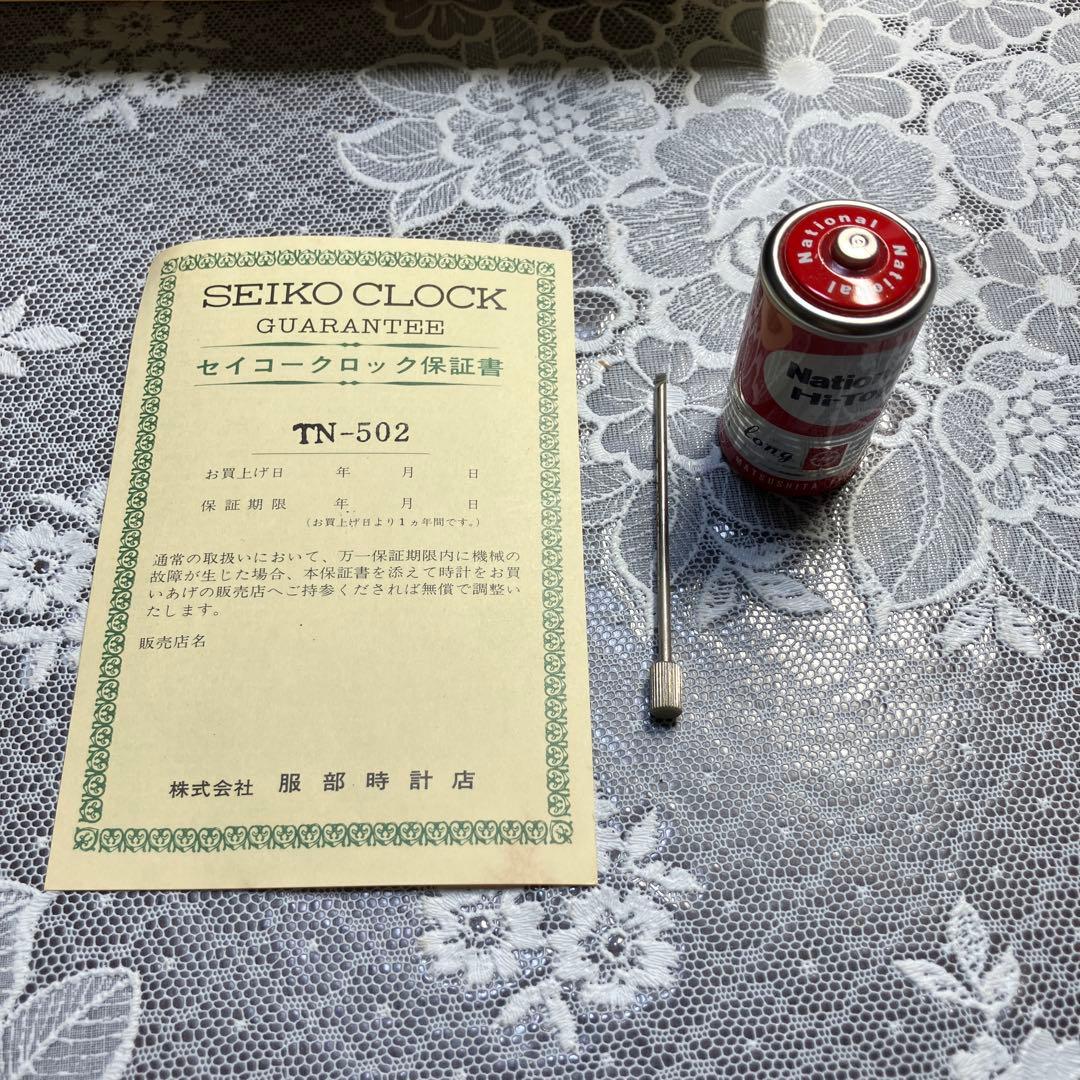 昭和レトロ SEIKO パタパタ時計 TN-502 日本製 現状品