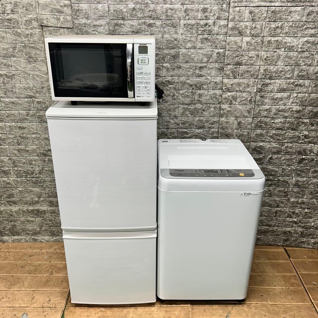 97 SHARP 冷蔵庫　洗濯機　電子レンジ　小型　一人暮らし　大人気3点セット