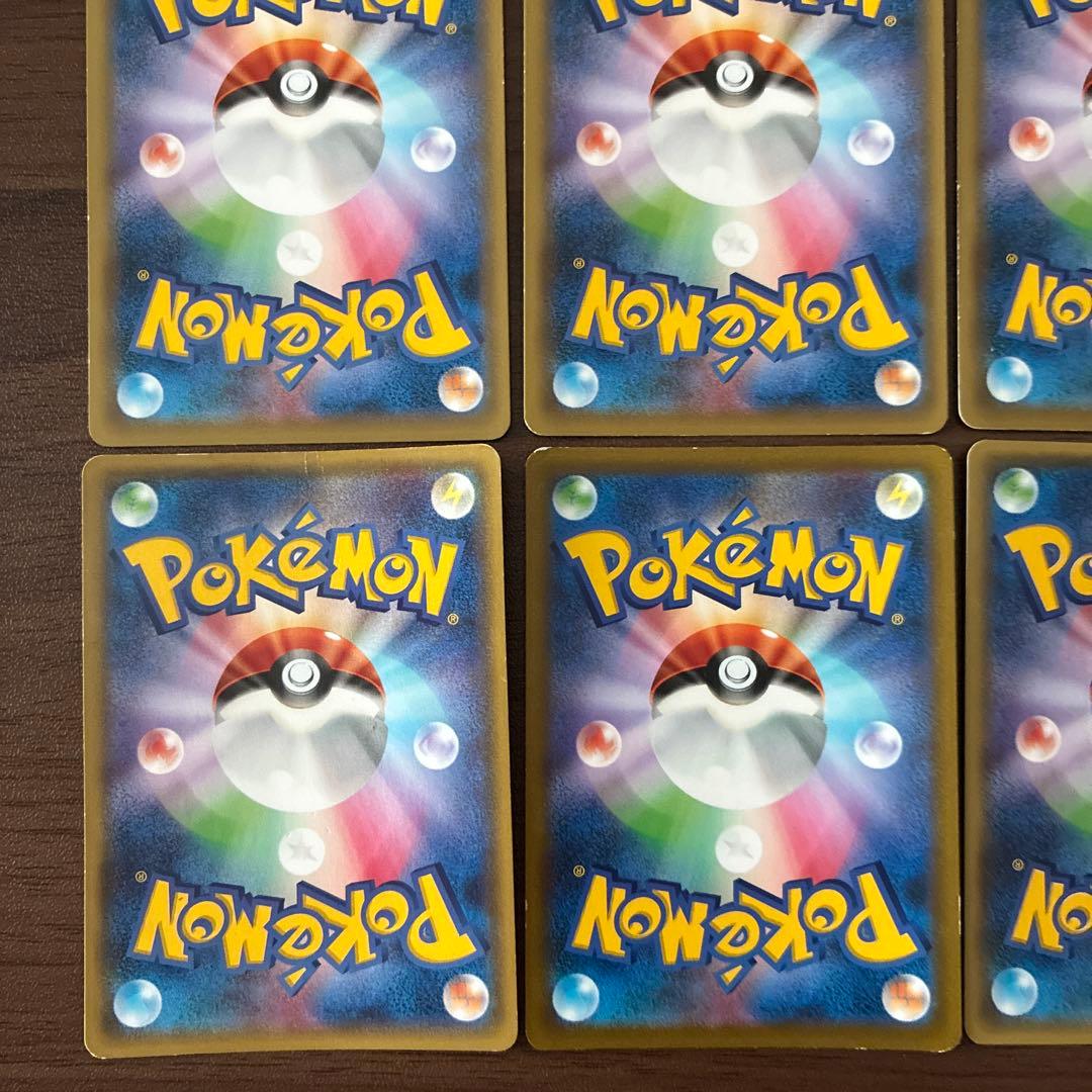 ポケモンカード　プロモ　srなど　12枚まとめ売り