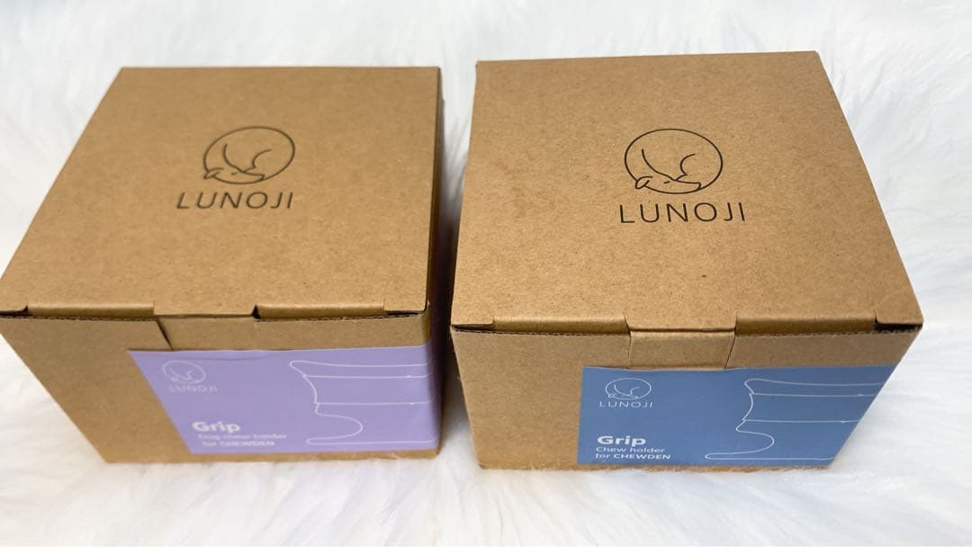LUNOJI チューデングリップ　2個セット　おやつ丸飲み防止