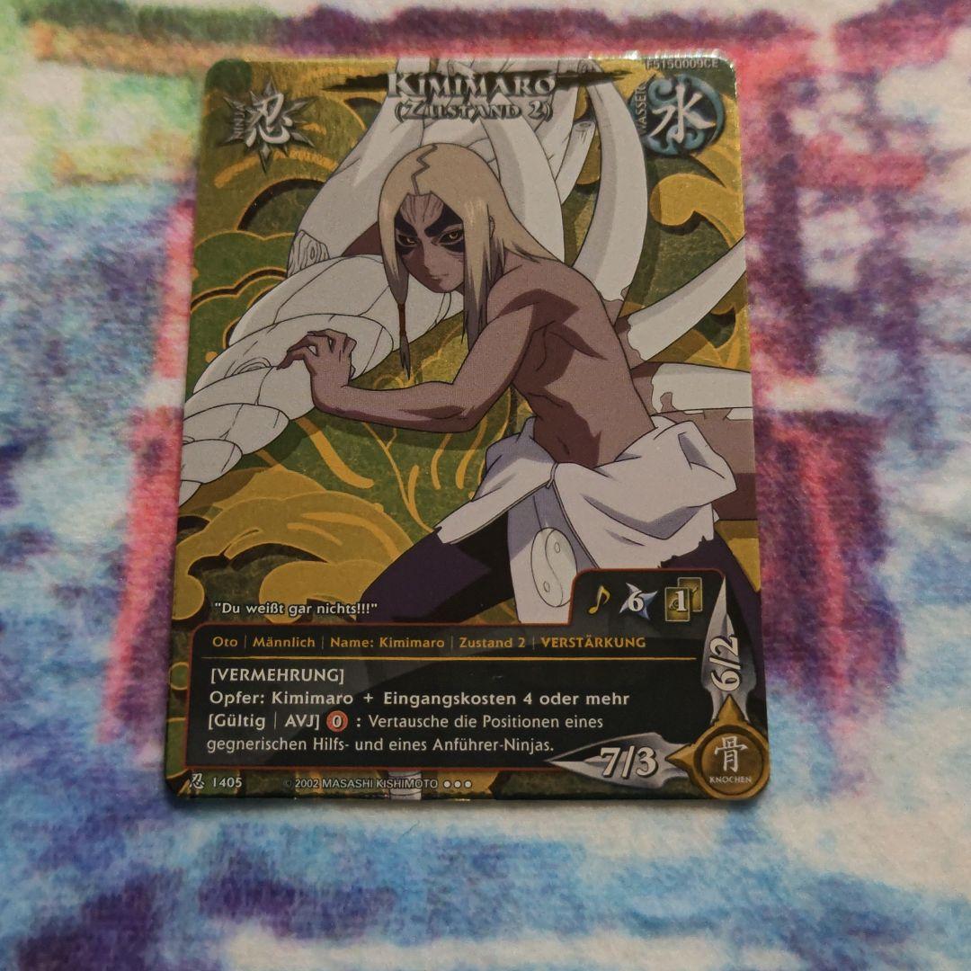 NARUTO ナルトカードゲーム CCG キミマロ SR
