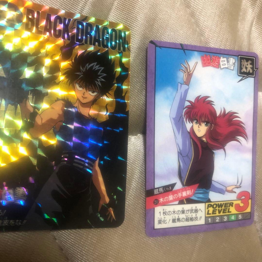 幽遊白書シークレットレア