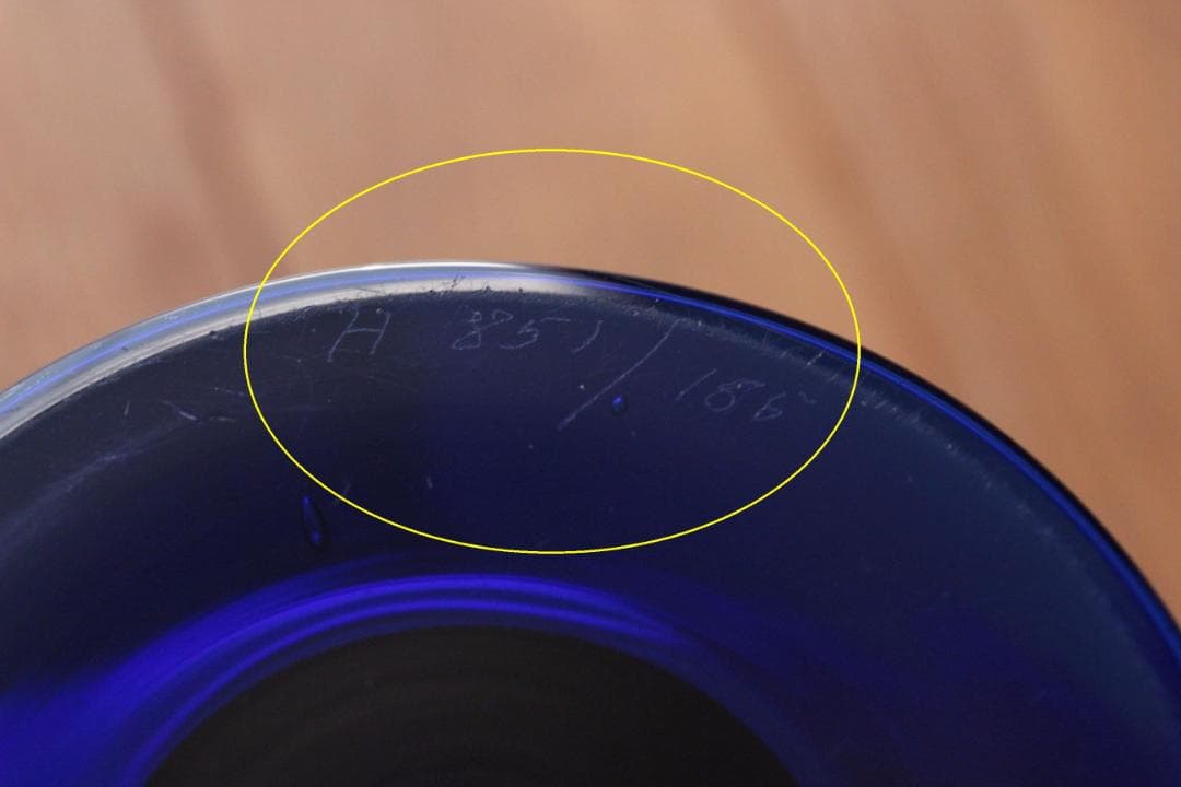 Erik Hoglund エリックホグラン 花瓶 フラワーベース 22438