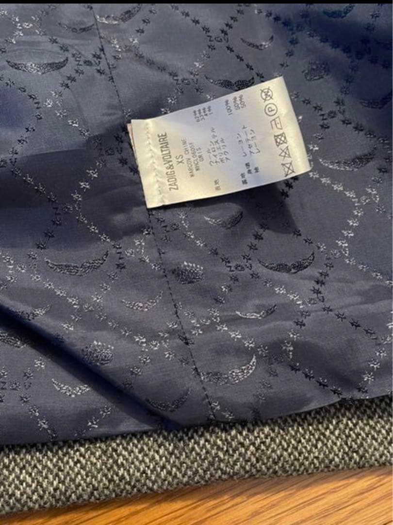 Zadig & Voltaire◻︎チェスターコート◻︎XS◻︎ロゴバッチ付き