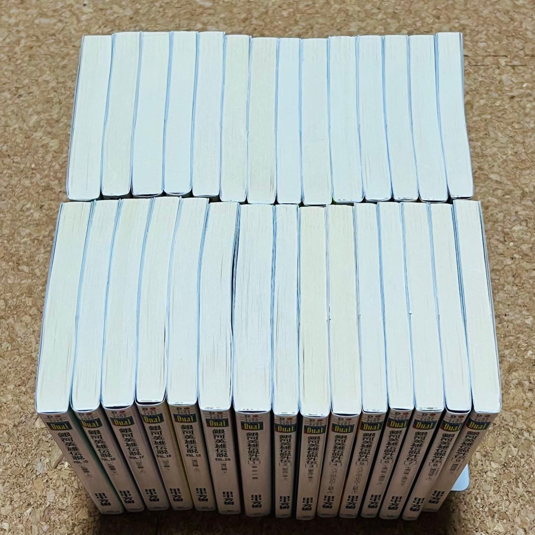 銀河英雄伝説 小説 1巻～20巻 外伝 1巻～9巻 全巻セット 徳間デュアル文庫