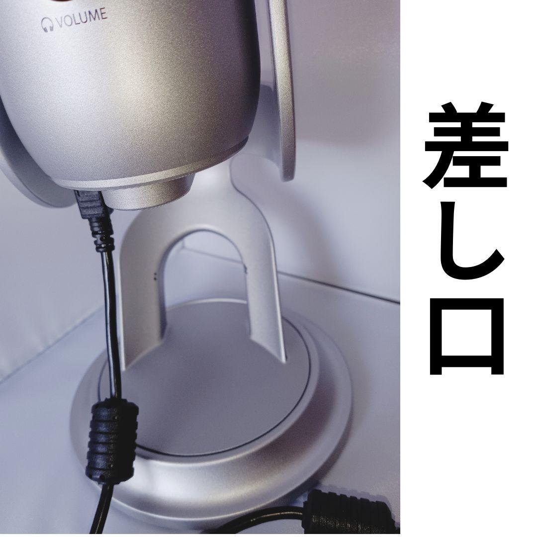 Blue Yeti USB コンデンサーマイク