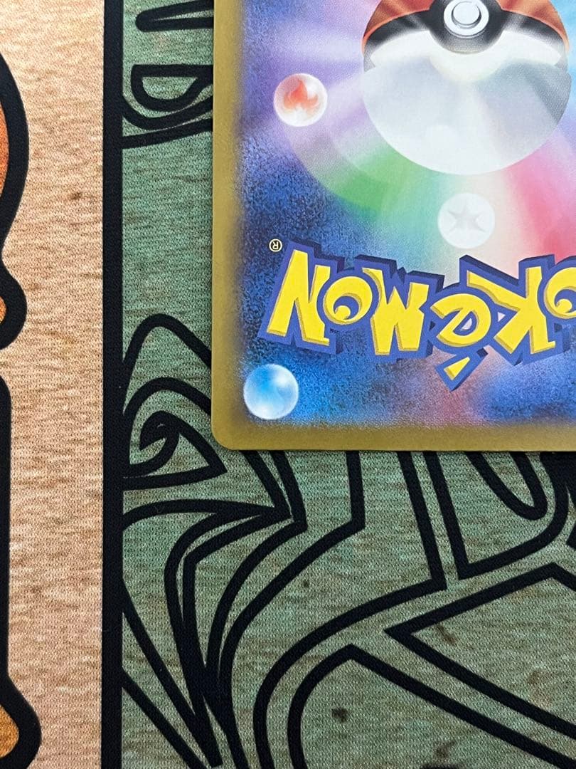 ポケカ　ゲンガー　マスターボールミラー