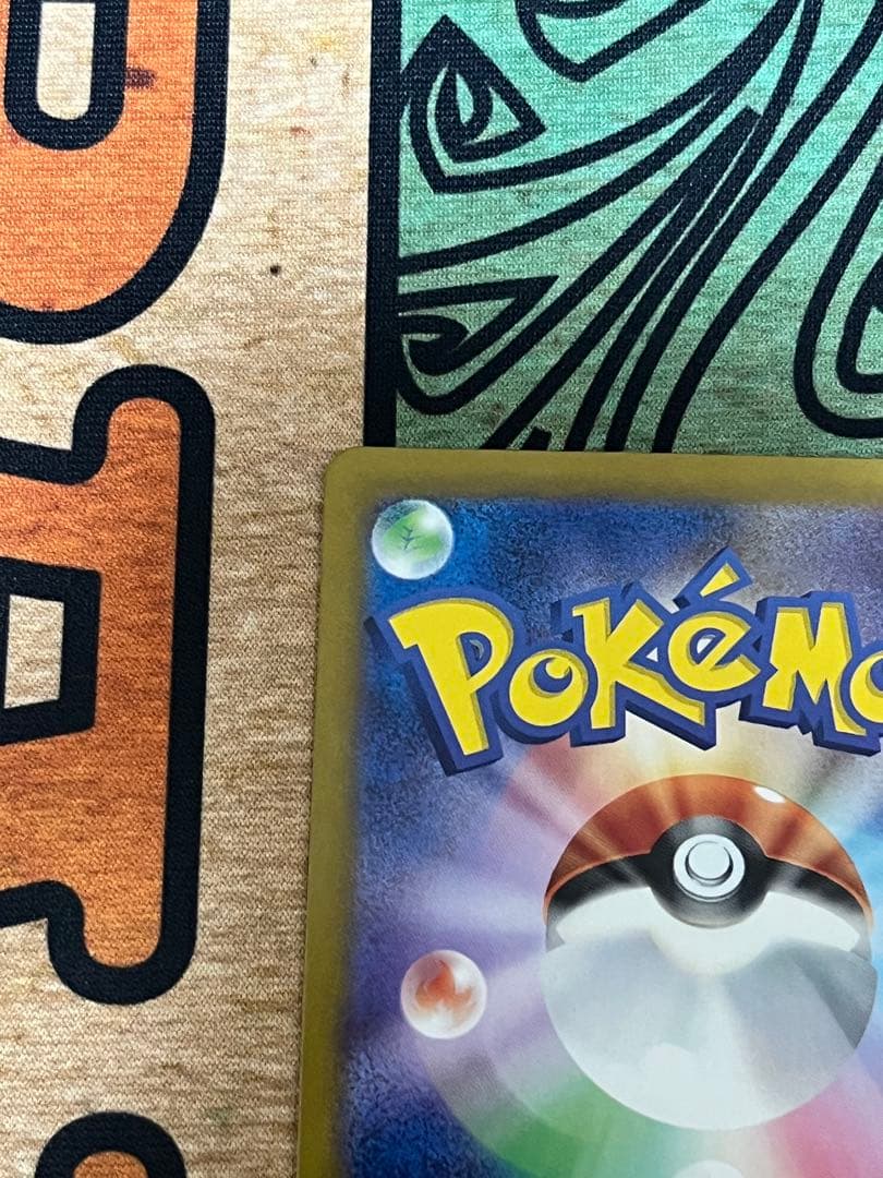 ポケカ　ゲンガー　マスターボールミラー