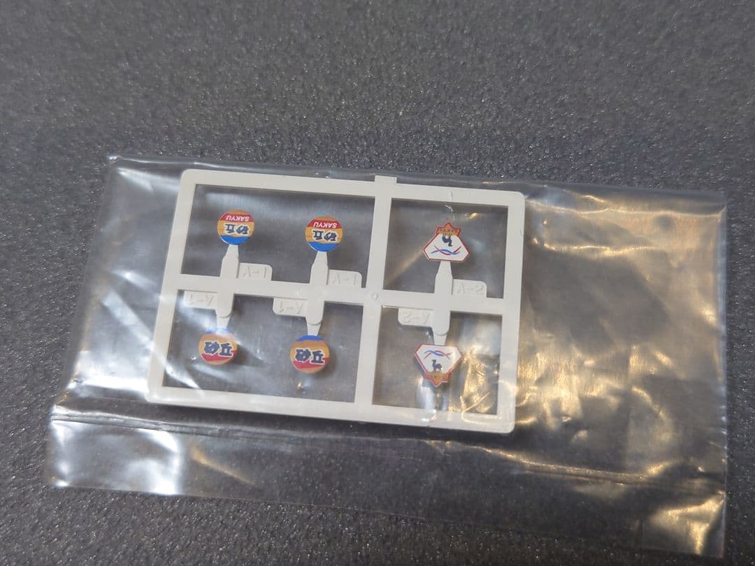 Tomix キハ58 キハ28 キハ65 砂丘 山陰 因美線 津山線