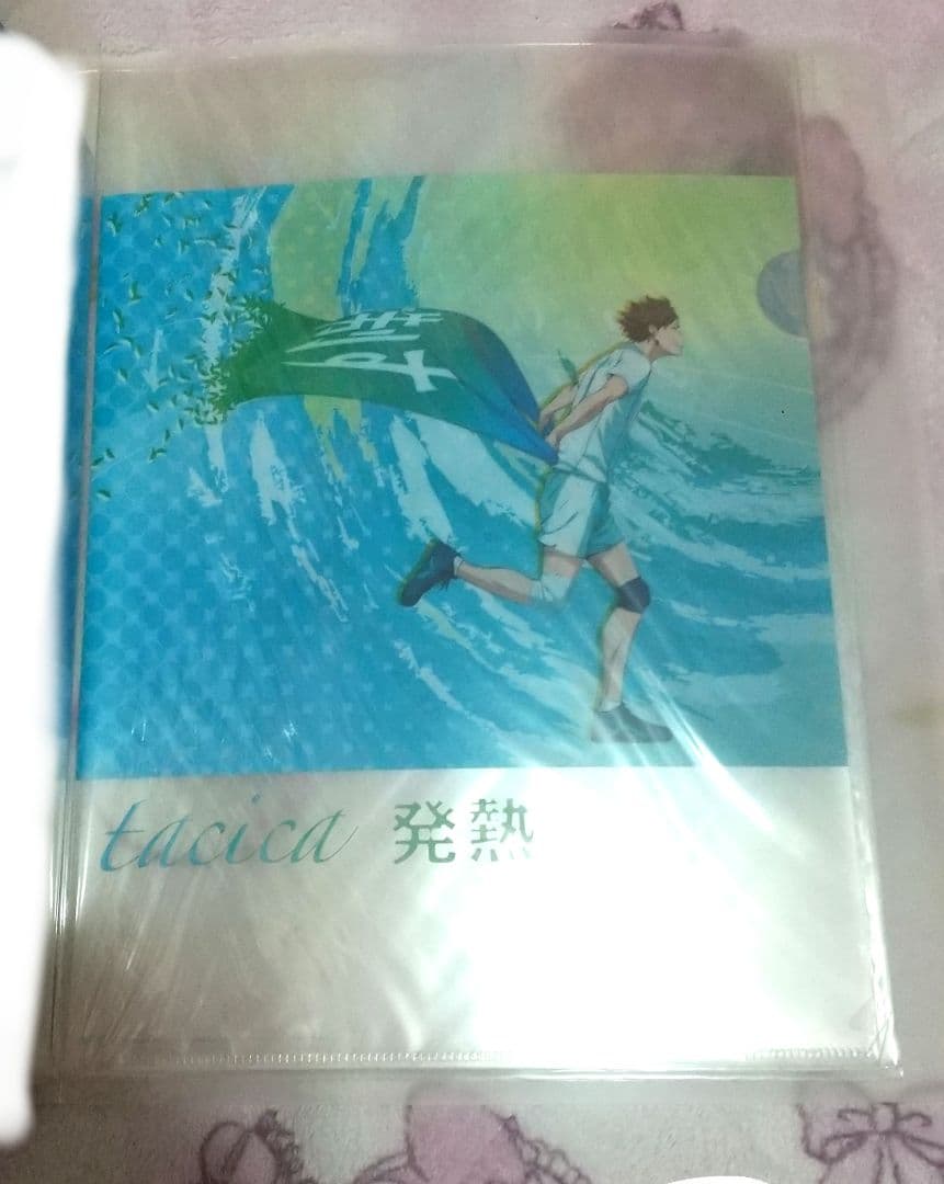 ハイキュー!! セカンドシーズン A4クリアファイル CD 「発熱」 購入特典