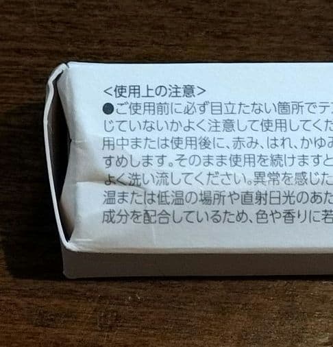 lujo NEEDLE SERUM ☆ ニードルセラム ３本セット 新品未使用