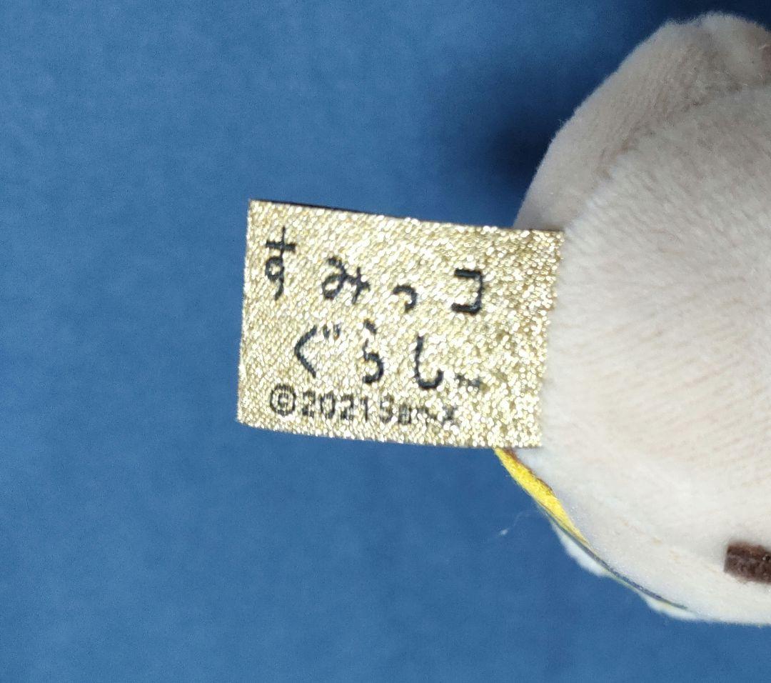 すみっコぐらし　古代エジプト展　すずめ