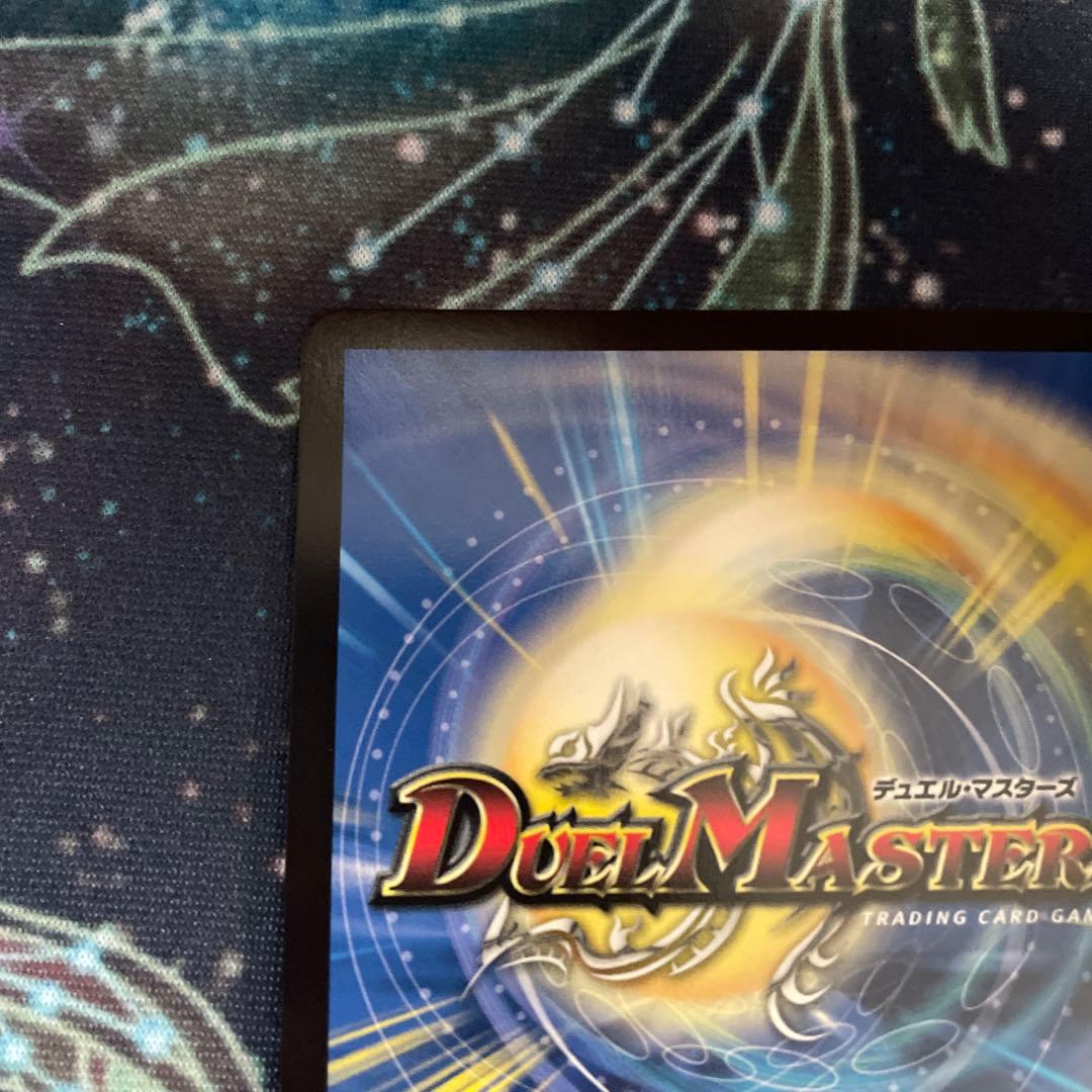 デュエルマスターズ　同期の妖精　プロモ