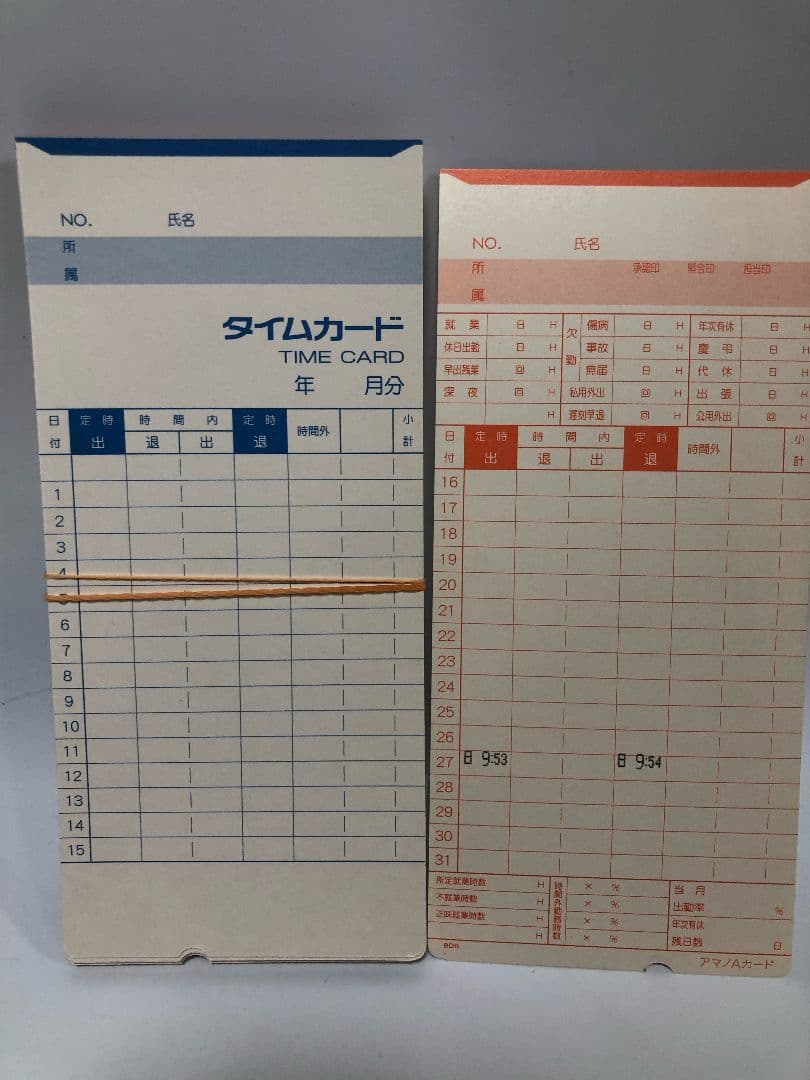 AMANO タイムレコーダー BX2000（タイムカード）