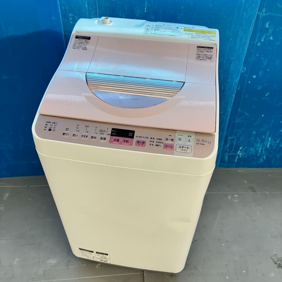 496 ピンクデザイン　洗濯機　乾燥機能付き　一人暮らし　最新モデル　格安