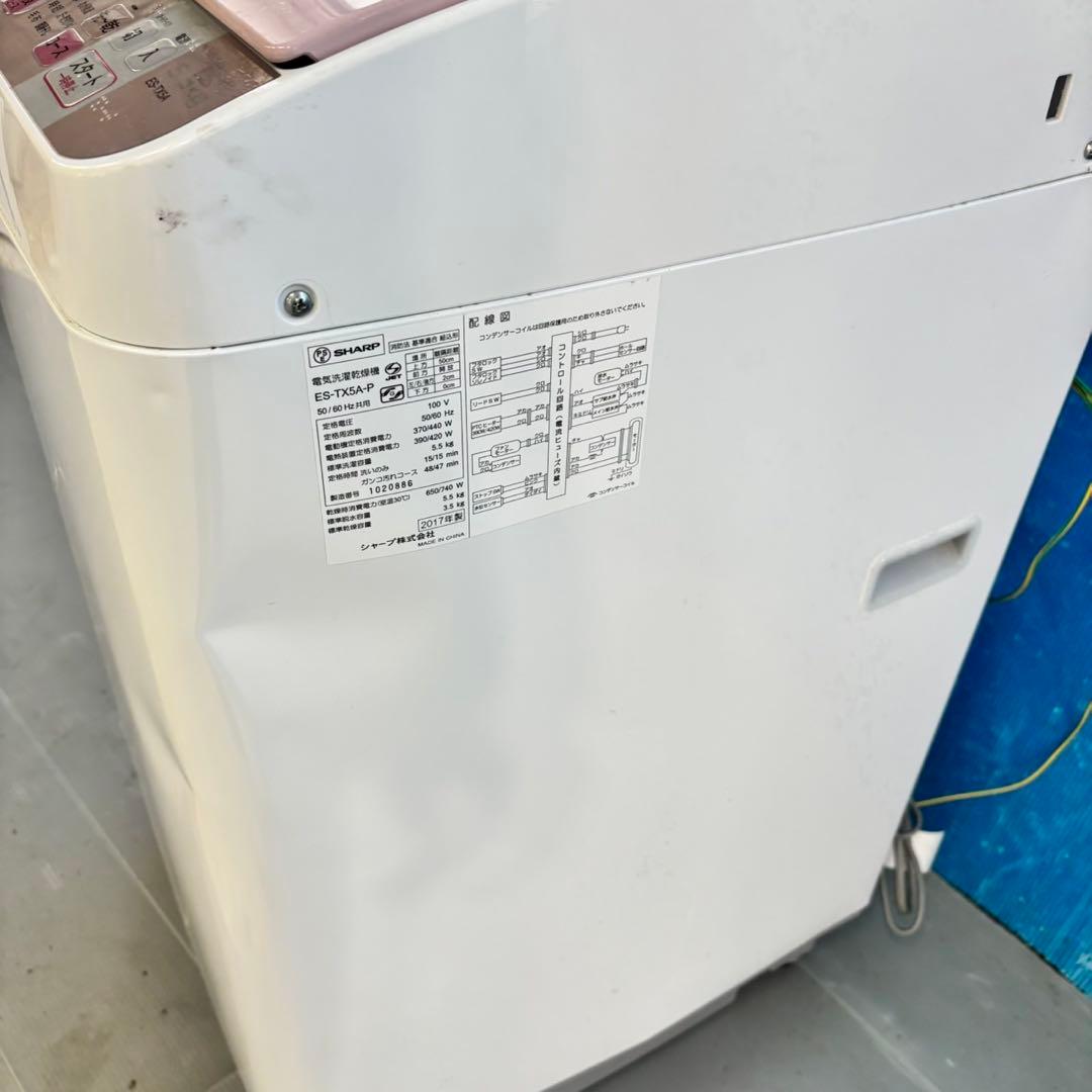 496 ピンクデザイン　洗濯機　乾燥機能付き　一人暮らし　最新モデル　格安