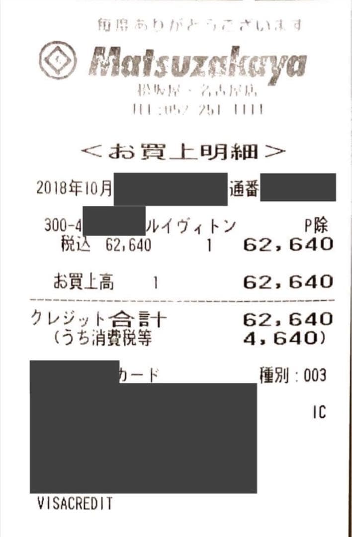 極美品 ルイヴィトン マフラー　レインボー