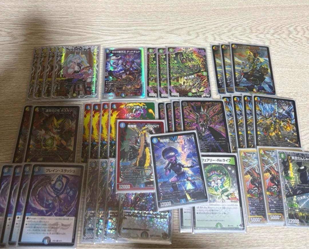 5cザーディクリカデッキ