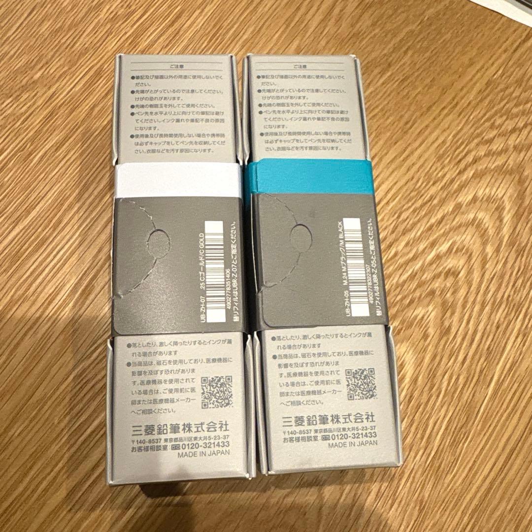 uniball ZENTO ユニボールゼント シグ二チャーモデル 2種セット