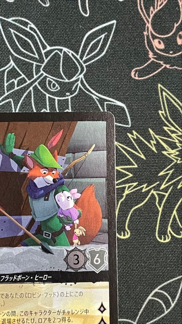 ロルカナ ロビン・フッド シャーウッドの英雄 Foil× 1枚