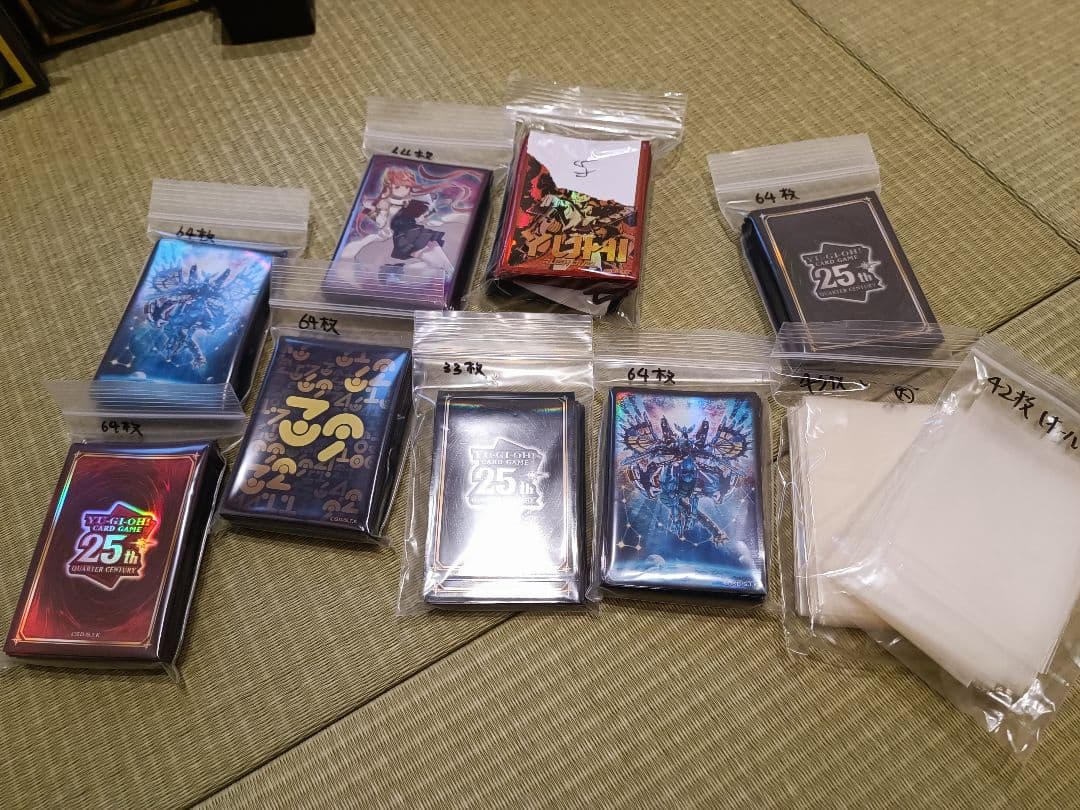遊戯王 整理品　引退品