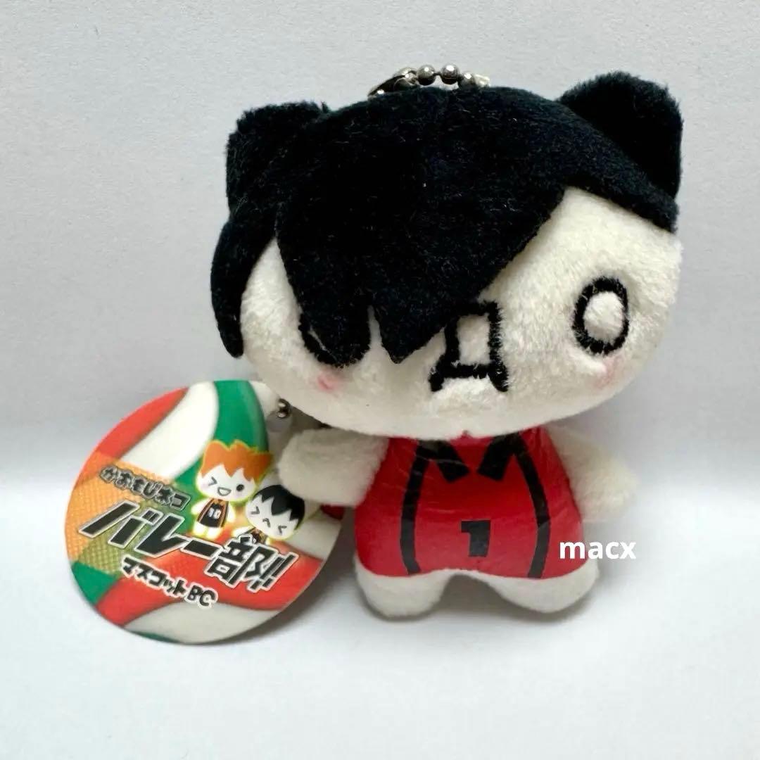 ハイキュー‼︎ かおもじネコ バレー部!!マスコットBC 黒尾鉄朗