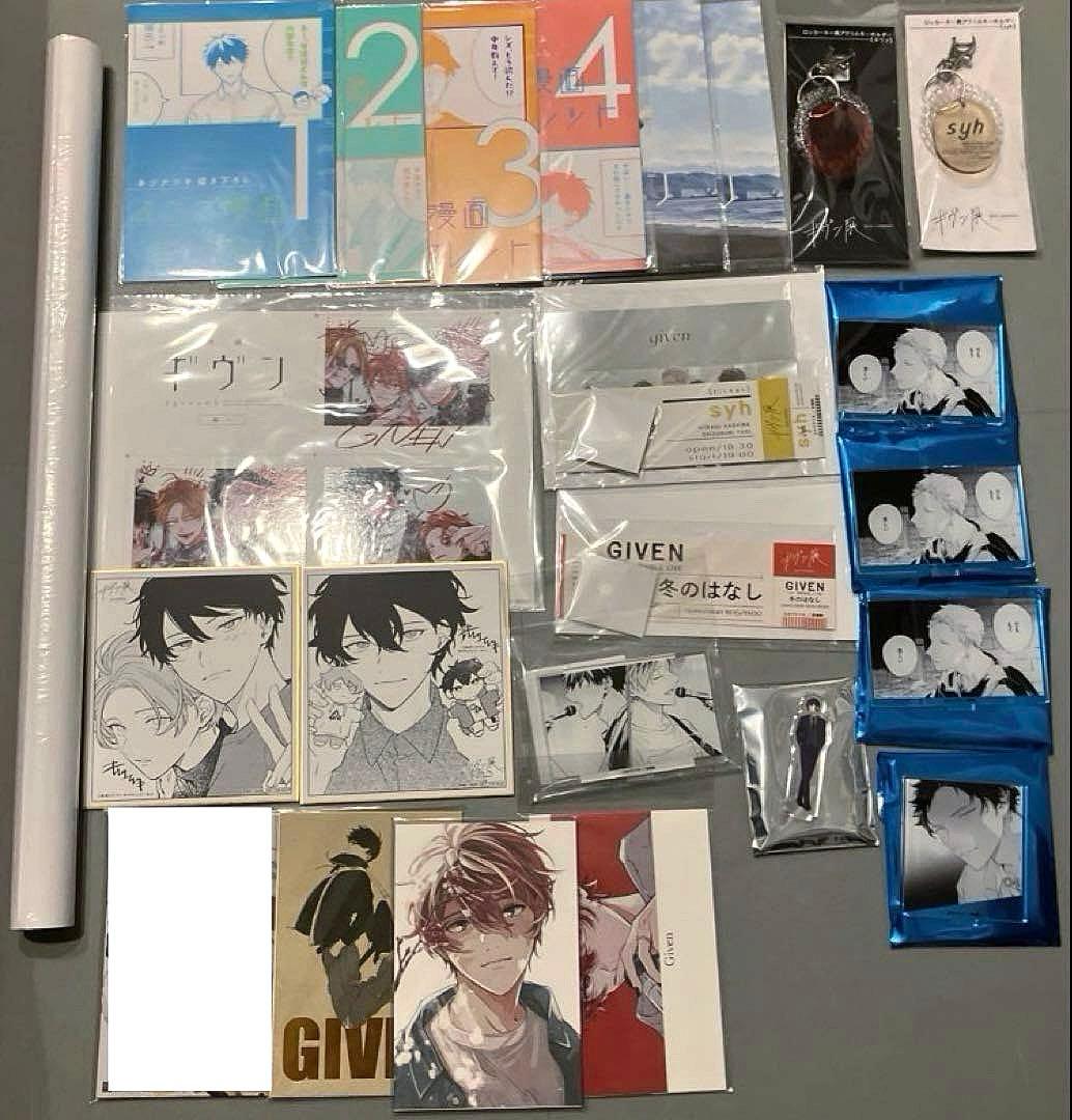ギヴン展　ギヴン　真冬　立夏　秋彦　春樹　玄純　柊　雨月　海へ　アクスタ　色紙