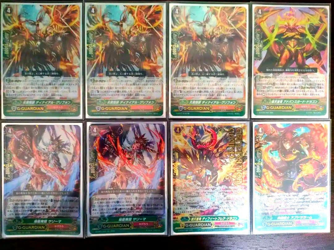 【Pスタン高レート】自爆オバリバ デッキ 50枚 Gゾーン 16枚