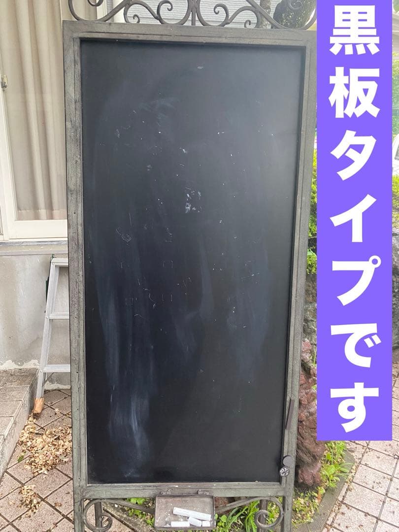 アンティーク♦️大型 アイアン 高級 イーゼル♦️しっかりした 立て看板♦️送料込