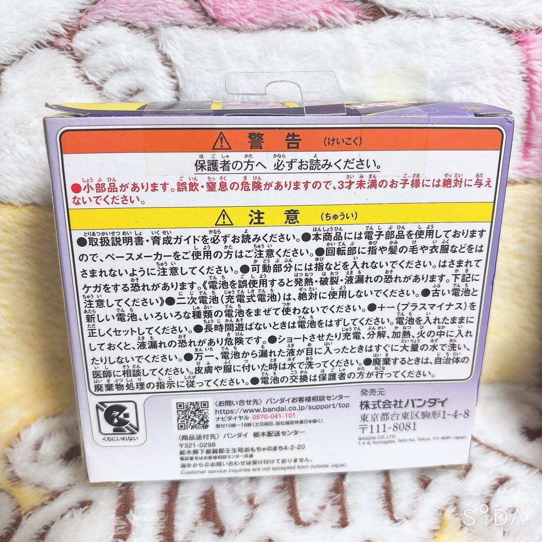 大人気　品薄入手困難品　たまごっちパラダイス　フルコンプ5台セット　しなこ　新品