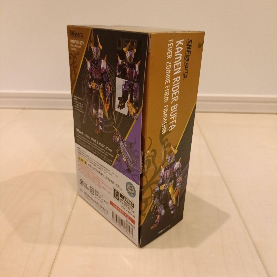 仮面ライダー バッファ ジャマ神