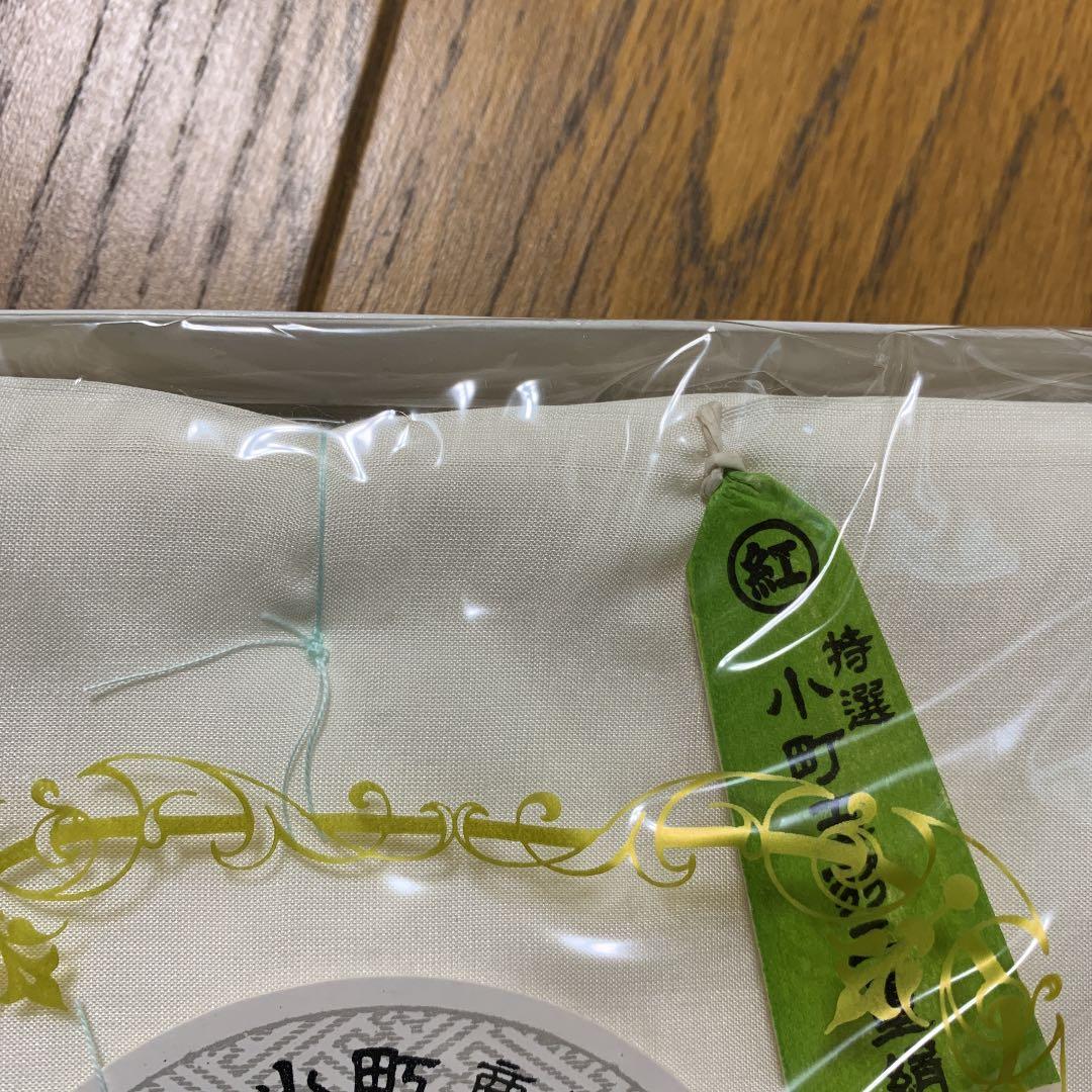 玉羽二重正絹　極上別織　防カビ