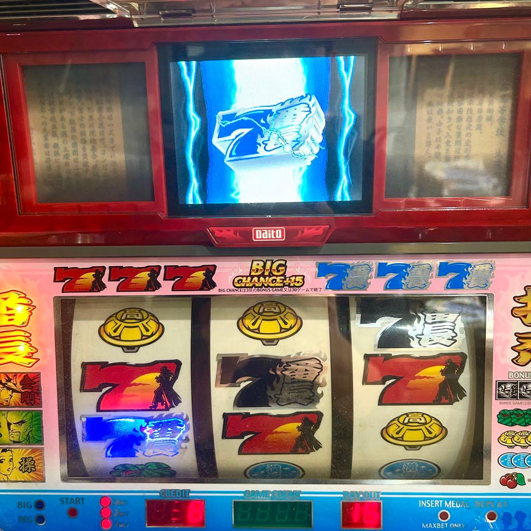 初代 押忍番長 4号機パチスロ実機 漢ゆVer. 不要機