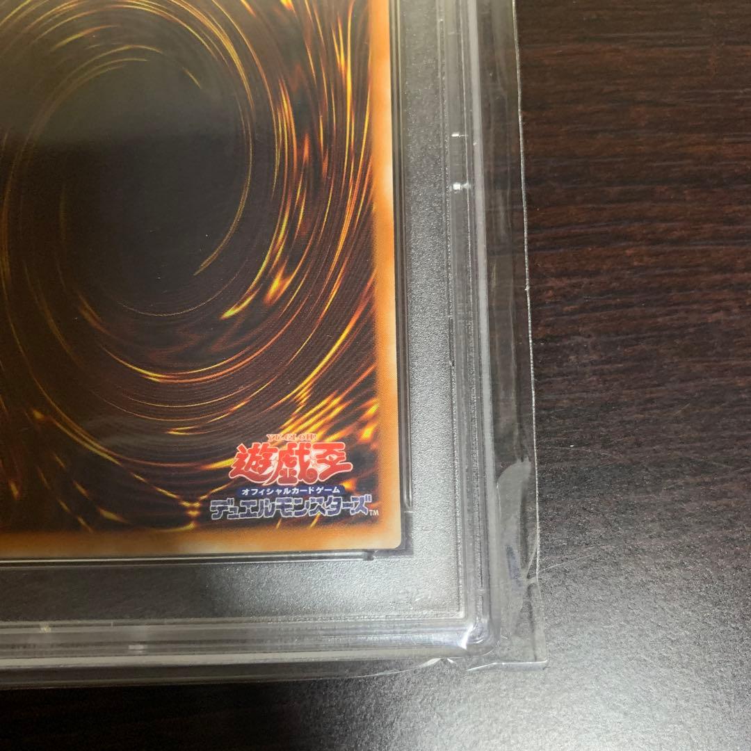 【PSA10】遊戯王 デーモンの召喚 レリーフ