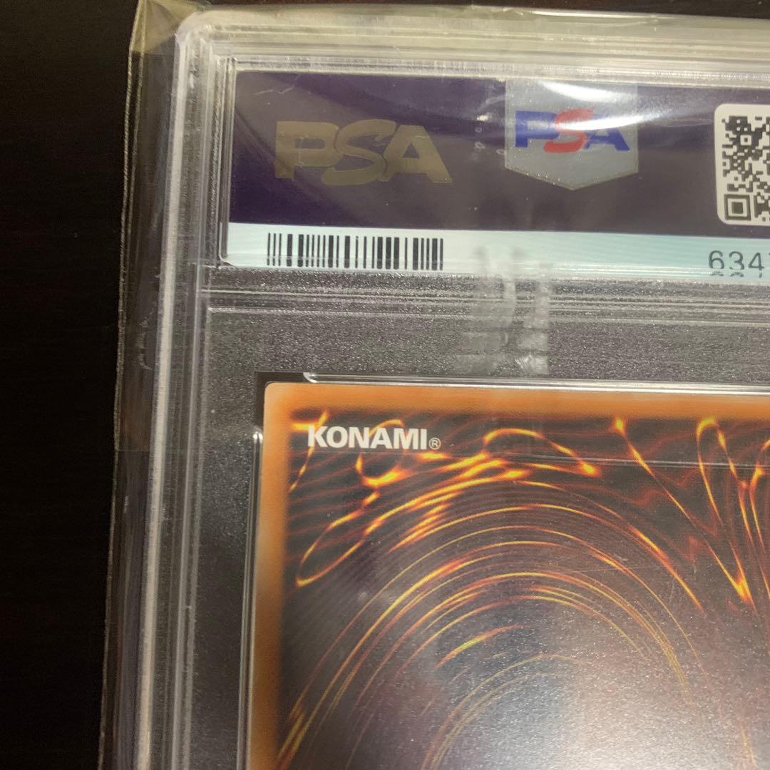 【PSA10】遊戯王 デーモンの召喚 レリーフ